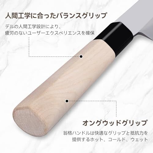 先丸柳刃包丁 刃渡り270mmプロ用 蛸引包丁 刺身包丁 和式調理器具 刺身用 片刃仕様 モリブデン鋼製 9寸 ナイロン柄付き 実物撮影/ f16890da