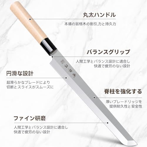 先丸柳刃包丁 刃渡り270mmプロ用 蛸引包丁 刺身包丁 和式調理器具 刺身用 片刃仕様 モリブデン鋼製 9寸 ナイロン柄付き 実物撮影/ f16890da