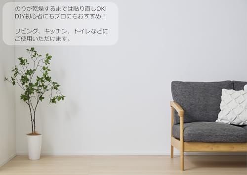アサヒペン 壁紙 クロス 生のり付き 白 ホワイト 厚手 幅広 防カビ シックハウス対策品 日本製 92cm×10m S-RSD-11/ 99740c60 アサヒペン 壁紙 クロス 生のり付き 白 ホワイト 厚手 幅広 防カビ シックハウス対策品 日本製 92cm×10m S-RSD-11/ 99740c60