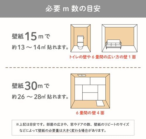 アサヒペン 壁紙 クロス 生のり付き 白 ホワイト 厚手 幅広 防カビ シックハウス対策品 日本製 92cm×10m S-RSD-11/ 99740c60 アサヒペン 壁紙 クロス 生のり付き 白 ホワイト 厚手 幅広 防カビ シックハウス対策品 日本製 92cm×10m S-RSD-11/ 99740c60