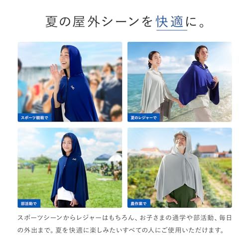 シックスパッド 冷感ポンチョ/Cooling Hooded Poncho (ネイビー(Free)e 7535eee6 シックスパッド 冷感ポンチョ/Cooling Hooded Poncho (ネイビー(Free)e 7535eee6