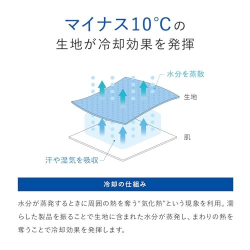 シックスパッド 冷感ポンチョ/Cooling Hooded Poncho (ネイビー(Free)e 7535eee6 シックスパッド 冷感ポンチョ/Cooling Hooded Poncho (ネイビー(Free)e 7535eee6