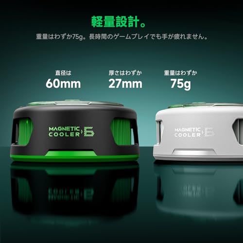 Black Shark FunCooler 6 磁気式 スマホ 冷却 散熱器、RGB冷却ファン搭載、アプリで制御可能な携帯電話ラジエーター、スマホクーラー iPhone Magneticシリーズ 用のポータブル、ゲーム、ライブ配信、撮影に対応 5d4df815