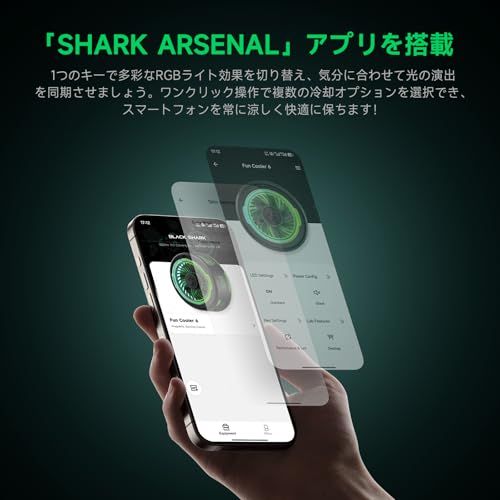 Black Shark FunCooler 6 磁気式 スマホ 冷却 散熱器、RGB冷却ファン搭載、アプリで制御可能な携帯電話ラジエーター、スマホクーラー iPhone Magneticシリーズ 用のポータブル、ゲーム、ライブ配信、撮影に対応 5d4df815