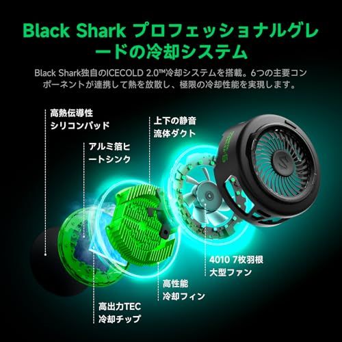 Black Shark FunCooler 6 磁気式 スマホ 冷却 散熱器、RGB冷却ファン搭載、アプリで制御可能な携帯電話ラジエーター、スマホクーラー iPhone Magneticシリーズ 用のポータブル、ゲーム、ライブ配信、撮影に対応 5d4df815