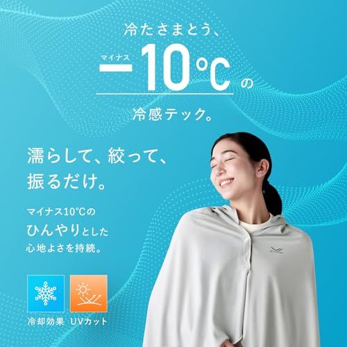 シックスパッド 冷感ポンチョ/Cooling Hooded Poncho (ネイビー(Free)e 7535eee6 シックスパッド 冷感ポンチョ/Cooling Hooded Poncho (ネイビー(Free)e 7535eee6
