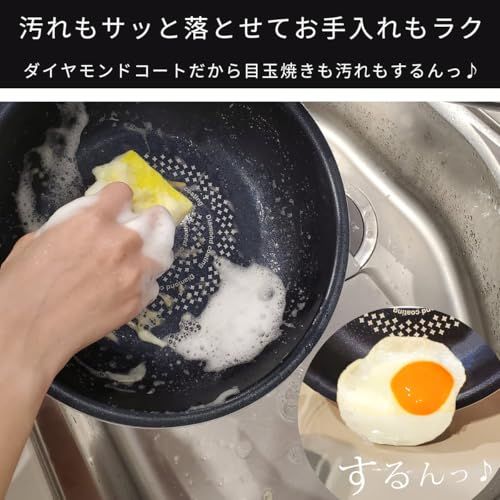 ダイヤモンドコート着脱4点セットA 【 4点セット！汚れもするっと落ちる！ ガス火/ih対応 】 フライパン 鍋 セット ih フライパンセット 蓋付き 調理器具 [ KUKUNA ククナ ] 20cm フライパン / 18cm なべe 005b748b