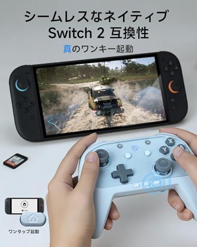 Switch 2 コントローラー Switch2代対応、磁気式交換可能、EasySMX S10 Lite フェイスプレートSwitch ワンタップで起動、スイッチ 2 コントローラー 、9軸ジャイロセンサー、連射機能付、スリープ解除 プロコン 121b4c7a Switch 2 コントローラー Switch2代対応、磁気式交換可能、EasySMX S10 Lite フェイスプレートSwitch ワンタップで起動、スイッチ 2 コントローラー 、9軸ジャイロセンサー、連射機能付、スリープ解除 プロコン 121b4c7a