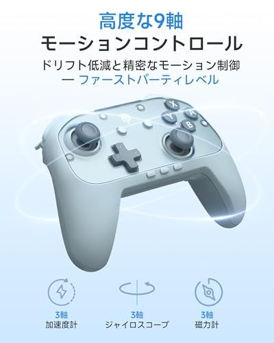 Switch 2 コントローラー Switch2代対応、磁気式交換可能、EasySMX S10 Lite フェイスプレートSwitch ワンタップで起動、スイッチ 2 コントローラー 、9軸ジャイロセンサー、連射機能付、スリープ解除 プロコン 121b4c7a Switch 2 コントローラー Switch2代対応、磁気式交換可能、EasySMX S10 Lite フェイスプレートSwitch ワンタップで起動、スイッチ 2 コントローラー 、9軸ジャイロセンサー、連射機能付、スリープ解除 プロコン 121b4c7a