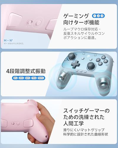 Switch 2 コントローラー Switch2代対応、磁気式交換可能、EasySMX S10 Lite フェイスプレートSwitch ワンタップで起動、スイッチ 2 コントローラー 、9軸ジャイロセンサー、連射機能付、スリープ解除 プロコン 121b4c7a Switch 2 コントローラー Switch2代対応、磁気式交換可能、EasySMX S10 Lite フェイスプレートSwitch ワンタップで起動、スイッチ 2 コントローラー 、9軸ジャイロセンサー、連射機能付、スリープ解除 プロコン 121b4c7a