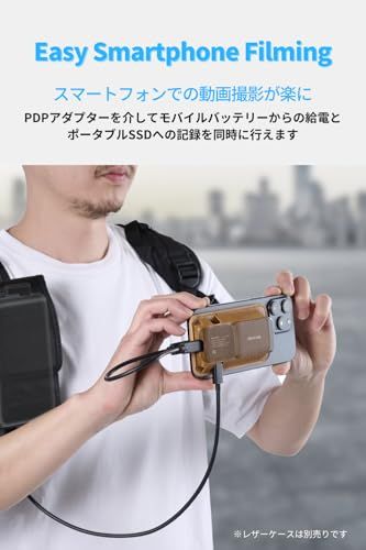 【DGPモバイルアワード2026/2025「技術/企画特別賞」獲得】 Nextorage PDPアダプター PC・スマホを充電しながら4K動画をポータブルSSDへ録画可能 スマホの充電と映像・画像の転送を同時に行える AR スマートグラスも対 876799af
