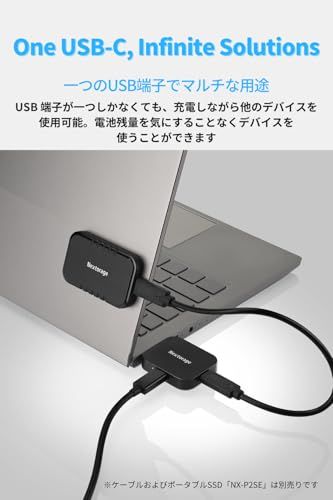 【DGPモバイルアワード2026/2025「技術/企画特別賞」獲得】 Nextorage PDPアダプター PC・スマホを充電しながら4K動画をポータブルSSDへ録画可能 スマホの充電と映像・画像の転送を同時に行える AR スマートグラスも対 876799af