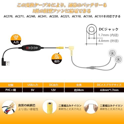 空調作業服 バッテリー バートル Burtle AC100 AC130 AC140 AC160 AC210 AC230 AC260 代替品 互換品 10000mAh USB変換昇圧ケーブル AC180 3段階風量調整 PD QC TypeC f97ea262 空調作業服 バッテリー バートル Burtle AC100 AC130 AC140 AC160 AC210 AC230 AC260 代替品 互換品 10000mAh USB変換昇圧ケーブル AC180 3段階風量調整 PD QC TypeC f97ea262