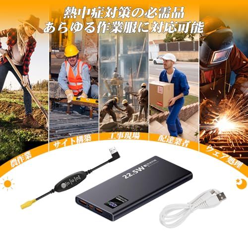 空調作業服 バッテリー バートル Burtle AC100 AC130 AC140 AC160 AC210 AC230 AC260 代替品 互換品 10000mAh USB変換昇圧ケーブル AC180 3段階風量調整 PD QC TypeC f97ea262 空調作業服 バッテリー バートル Burtle AC100 AC130 AC140 AC160 AC210 AC230 AC260 代替品 互換品 10000mAh USB変換昇圧ケーブル AC180 3段階風量調整 PD QC TypeC f97ea262