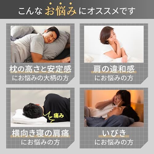 GOKUMIN 枕 まくら 高め 硬め 低反発 首が痛くなりにくい 高さ調整 日本企業 仰向け 横向き寝 首フィット 人間工学カーブ設計 竹炭配合 通気設計 極上低反発枕 快眠 安眠枕 硬い枕 高級化粧箱 (ハードタイプ, ブラック) G-K c02f5c96 GOKUMIN 枕 まくら 高め 硬め 低反発 首が痛くなりにくい 高さ調整 日本企業 仰向け 横向き寝 首フィット 人間工学カーブ設計 竹炭配合 通気設計 極上低反発枕 快眠 安眠枕 硬い枕 高級化粧箱 (ハードタイプ, ブラック) G-K c02f5c96