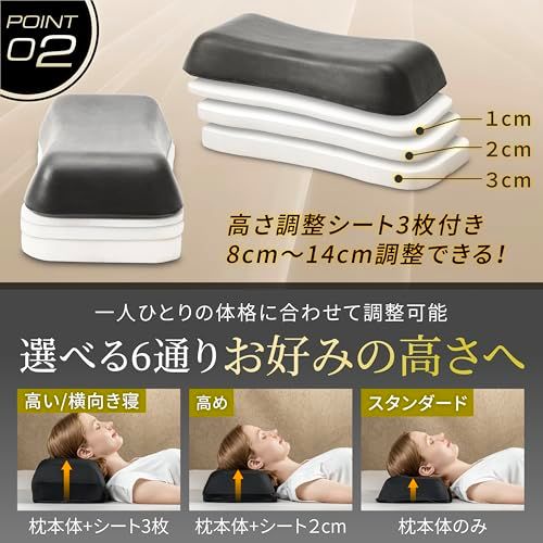 GOKUMIN 枕 まくら 高め 硬め 低反発 首が痛くなりにくい 高さ調整 日本企業 仰向け 横向き寝 首フィット 人間工学カーブ設計 竹炭配合 通気設計 極上低反発枕 快眠 安眠枕 硬い枕 高級化粧箱 (ハードタイプ, ブラック) G-K c02f5c96 GOKUMIN 枕 まくら 高め 硬め 低反発 首が痛くなりにくい 高さ調整 日本企業 仰向け 横向き寝 首フィット 人間工学カーブ設計 竹炭配合 通気設計 極上低反発枕 快眠 安眠枕 硬い枕 高級化粧箱 (ハードタイプ, ブラック) G-K c02f5c96