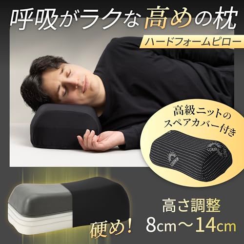 GOKUMIN 枕 まくら 高め 硬め 低反発 首が痛くなりにくい 高さ調整 日本企業 仰向け 横向き寝 首フィット 人間工学カーブ設計 竹炭配合 通気設計 極上低反発枕 快眠 安眠枕 硬い枕 高級化粧箱 (ハードタイプ, ブラック) G-K c02f5c96 GOKUMIN 枕 まくら 高め 硬め 低反発 首が痛くなりにくい 高さ調整 日本企業 仰向け 横向き寝 首フィット 人間工学カーブ設計 竹炭配合 通気設計 極上低反発枕 快眠 安眠枕 硬い枕 高級化粧箱 (ハードタイプ, ブラック) G-K c02f5c96