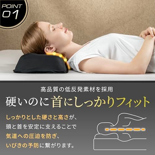 GOKUMIN 枕 まくら 高め 硬め 低反発 首が痛くなりにくい 高さ調整 日本企業 仰向け 横向き寝 首フィット 人間工学カーブ設計 竹炭配合 通気設計 極上低反発枕 快眠 安眠枕 硬い枕 高級化粧箱 (ハードタイプ, ブラック) G-K c02f5c96 GOKUMIN 枕 まくら 高め 硬め 低反発 首が痛くなりにくい 高さ調整 日本企業 仰向け 横向き寝 首フィット 人間工学カーブ設計 竹炭配合 通気設計 極上低反発枕 快眠 安眠枕 硬い枕 高級化粧箱 (ハードタイプ, ブラック) G-K c02f5c96