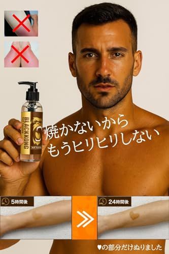 ブラックコング セルフタンニングローション 2本セット 簡単 塗るだけ日焼け 小麦肌 BLACKKONG 180ml サンレス SEXY 小麦色 BODY STローション キレイなブロンズ肌へe a4c0afc5 ブラックコング セルフタンニングローション 2本セット 簡単 塗るだけ日焼け 小麦肌 BLACKKONG 180ml サンレス SEXY 小麦色 BODY STローション キレイなブロンズ肌へe a4c0afc5