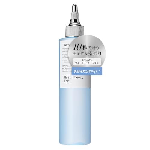 Hair Theory Lab セラムイン ウォータートリートメント 1日10秒でダメージケア 美容液成分配合 アミノ酸誘導体 保湿 補修 うねり くせ毛 パサつき ツヤ ヒアルロン酸 ヘアセオリーラボ 200mle 936dc950