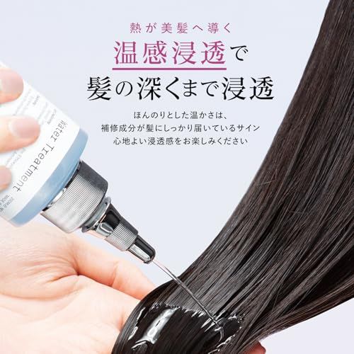 Hair Theory Lab セラムイン ウォータートリートメント 1日10秒でダメージケア 美容液成分配合 アミノ酸誘導体 保湿 補修 うねり くせ毛 パサつき ツヤ ヒアルロン酸 ヘアセオリーラボ 200mle 936dc950
