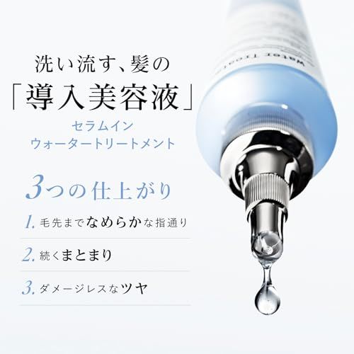 Hair Theory Lab セラムイン ウォータートリートメント 1日10秒でダメージケア 美容液成分配合 アミノ酸誘導体 保湿 補修 うねり くせ毛 パサつき ツヤ ヒアルロン酸 ヘアセオリーラボ 200mle 936dc950