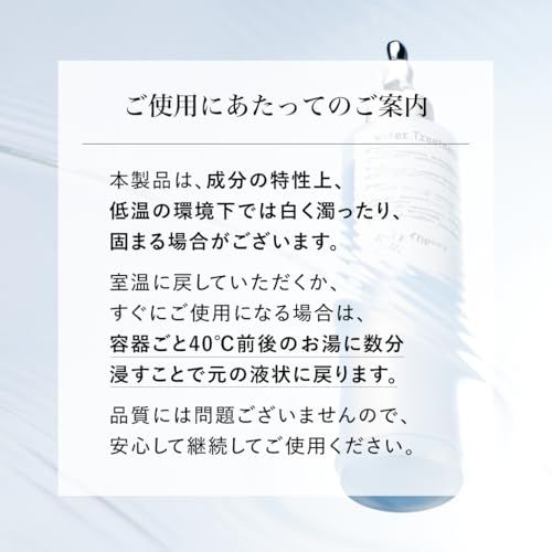 Hair Theory Lab セラムイン ウォータートリートメント 1日10秒でダメージケア 美容液成分配合 アミノ酸誘導体 保湿 補修 うねり くせ毛 パサつき ツヤ ヒアルロン酸 ヘアセオリーラボ 200mle 936dc950