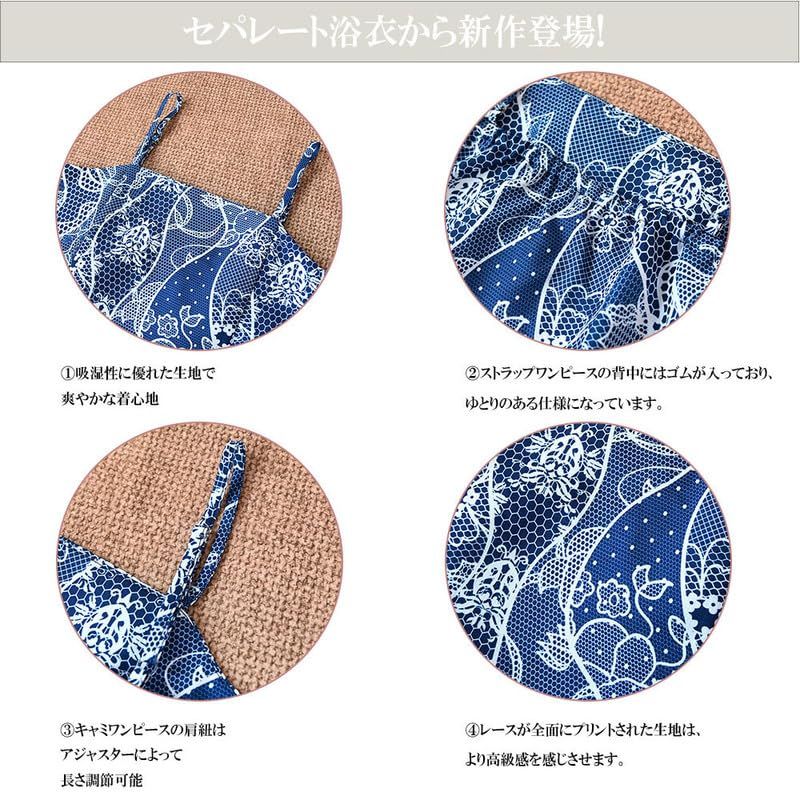 [HOHO AYUMU] レディース レース 二部式浴衣 セパレート浴衣セット 羽織?キャミワンピース 通年用 クラシック ファッション 簡単着付け 心地よい触感 夏服 祭り 花火大会e 9e53f3bc