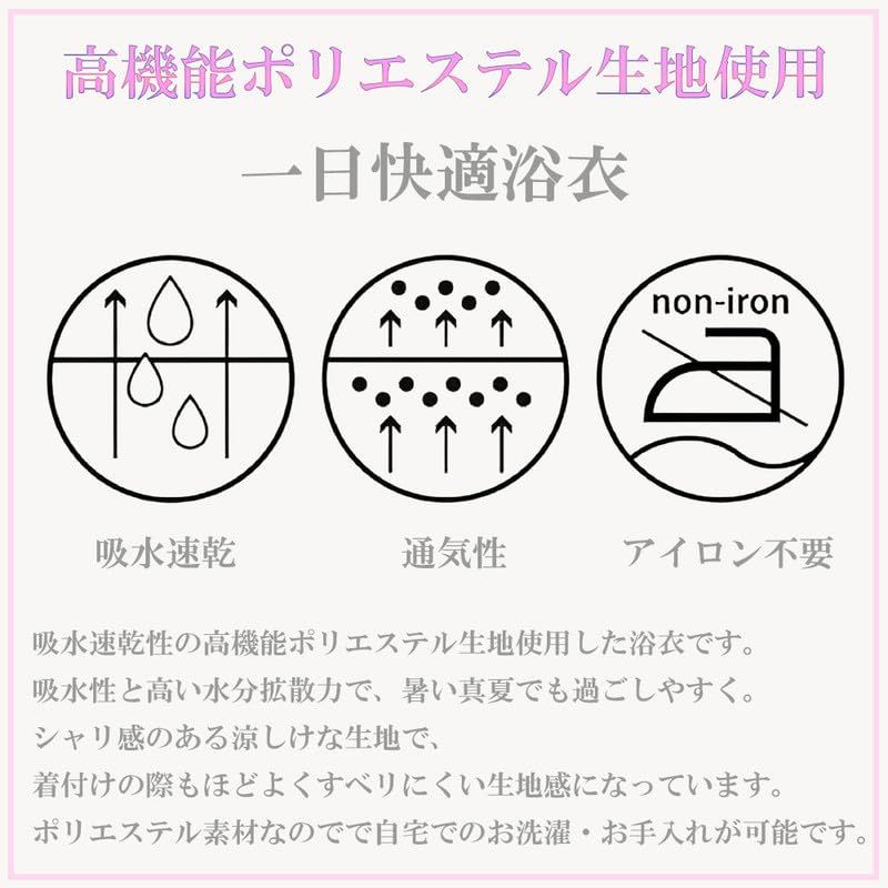 [HOHO AYUMU] レディース レース 二部式浴衣 セパレート浴衣セット 羽織?キャミワンピース 通年用 クラシック ファッション 簡単着付け 心地よい触感 夏服 祭り 花火大会e 9e53f3bc