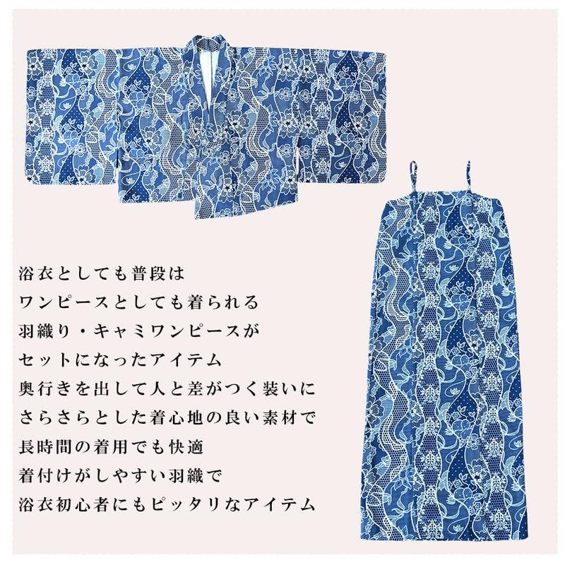 [HOHO AYUMU] レディース レース 二部式浴衣 セパレート浴衣セット 羽織?キャミワンピース 通年用 クラシック ファッション 簡単着付け 心地よい触感 夏服 祭り 花火大会e 9e53f3bc