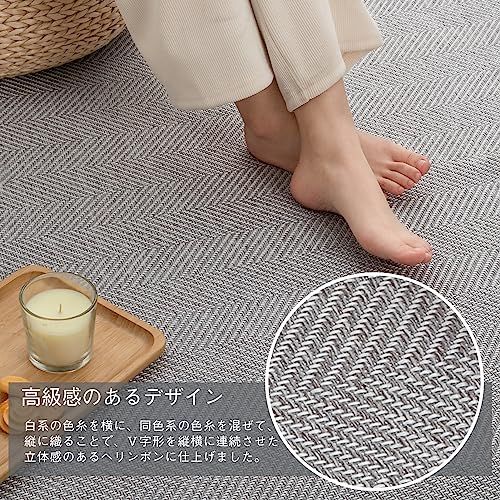 OIGAE ラグ カーペット 春 夏 190x240cm 3畳 ラグマット ヘリンボン柄 北欧 じゅうたん 無地調 幾何学模様 床保護 防音 リビング 滑り止め オールシーズン適用 安心素材 グレーｍａ