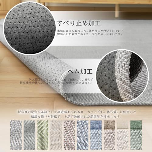 OIGAE ラグ カーペット 春 夏 190x240cm 3畳 ラグマット ヘリンボン柄 北欧 じゅうたん 無地調 幾何学模様 床保護 防音 リビング 滑り止め オールシーズン適用 安心素材 グレーｍａ