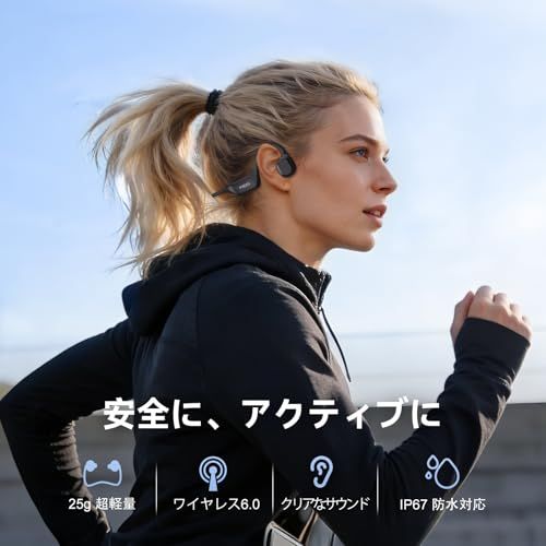 IFECCO 骨伝導イヤホン IP67防水 こつでんどう イヤホン - ワイヤレス ランニング ながら聴き 耳を塞がない 10時間連続再生 物理ボタン 急速充電 スポーツ/デスクワーク/アウトドア（ブラック）ｍａ