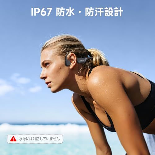 IFECCO 骨伝導イヤホン IP67防水 こつでんどう イヤホン - ワイヤレス ランニング ながら聴き 耳を塞がない 10時間連続再生 物理ボタン 急速充電 スポーツ/デスクワーク/アウトドア（ブラック）ｍａ