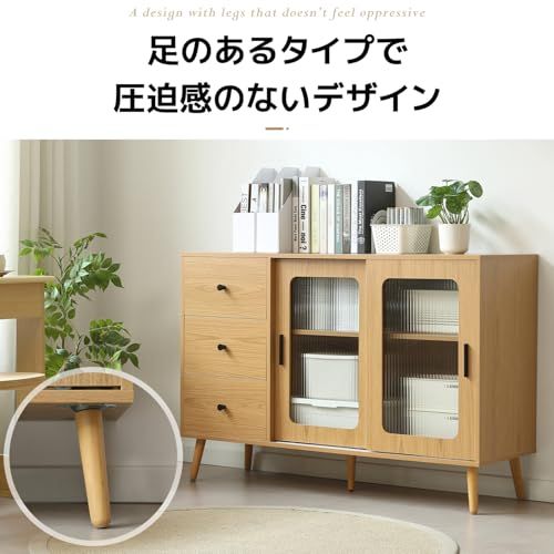 幅120cm 奥行40cm 大容量収納 サイドボード 食器棚 リビングボード