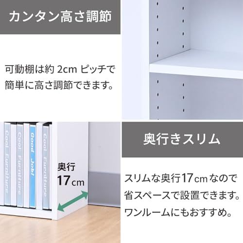 山善(YAMAZEN) ラック 棚 9段 CDラック 本棚 スリム 大容量 可動棚 コミック DVD 収納 幅25.5×奥行17×高さ150cm 収納棚 シェルフ 省スペース 組立品 ダークブラウン CCDCR-2615(DBR)Rma 95de5658 山善(YAMAZEN) ラック 棚 9段 CDラック 本棚 スリム 大容量 可動棚 コミック DVD 収納 幅25.5×奥行17×高さ150cm 収納棚 シェルフ 省スペース 組立品 ダークブラウン CCDCR-2615(DBR)Rma 95de5658