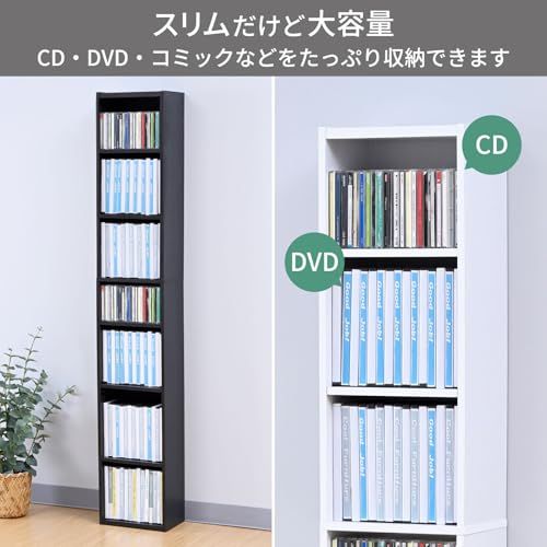 山善(YAMAZEN) ラック 棚 9段 CDラック 本棚 スリム 大容量 可動棚 コミック DVD 収納 幅25.5×奥行17×高さ150cm 収納棚 シェルフ 省スペース 組立品 ダークブラウン CCDCR-2615(DBR)Rma 95de5658 山善(YAMAZEN) ラック 棚 9段 CDラック 本棚 スリム 大容量 可動棚 コミック DVD 収納 幅25.5×奥行17×高さ150cm 収納棚 シェルフ 省スペース 組立品 ダークブラウン CCDCR-2615(DBR)Rma 95de5658