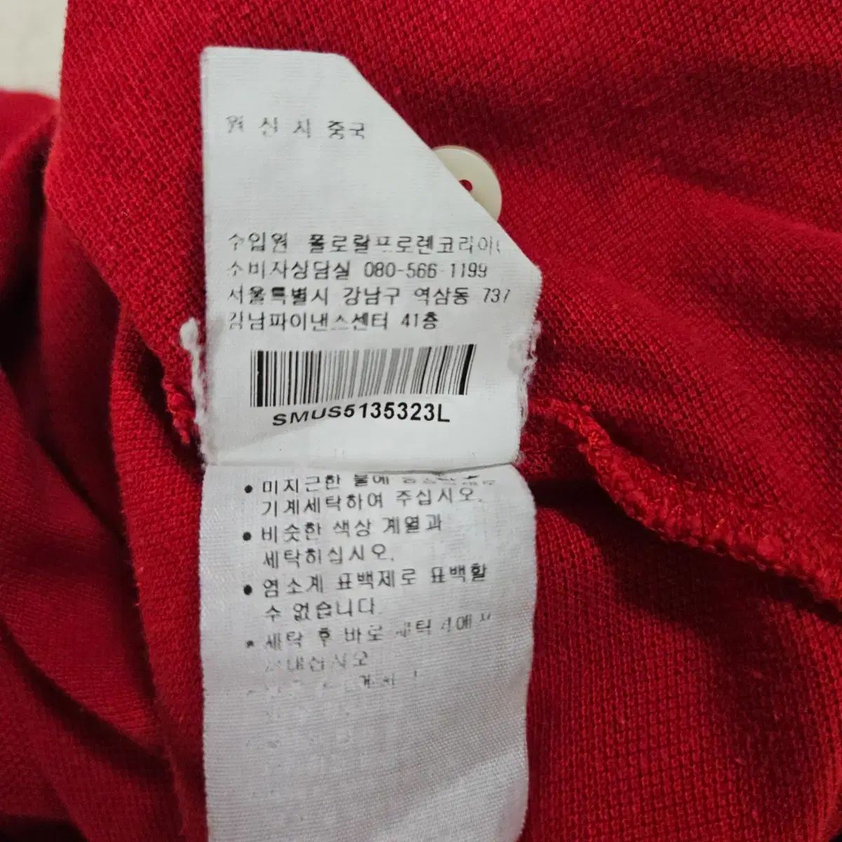 POLO RALPH LAUREN ビックポニー レッド PK 半袖 カラーTシャツ
