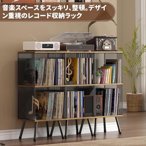 Breameレコードラック レコードプレーヤースタンド レコード棚 レコード 収納ラック2段 大容量 200枚のレコードを収納可能 調節可能な仕切り付き レコード盤、レコードプレーヤー、スピーカー、オーディオ機器、書籍、雑誌の収納に適用 リビ b4f0e8ac