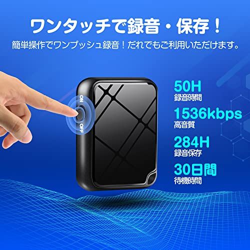 QZT ボイスレコーダー 超小型 ICレコーダー ICボイスレコーダー 録音機 16GB大容量 超軽量 50時間連続録音 遠距離録音 HDノイズリダクション 音声検知 ワンタッチ録音 多機能 大容量 簡単操作 携帯便利 双曲面 Windows/Mac/anｍａ