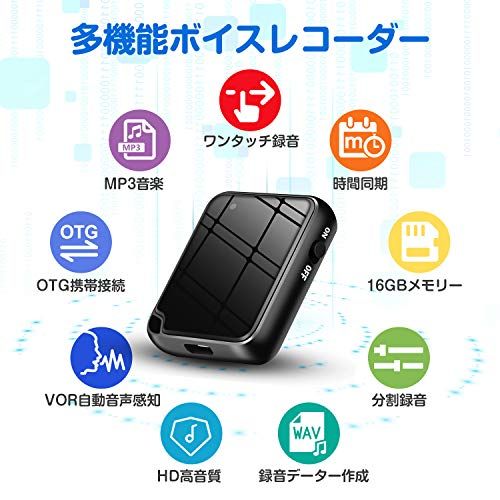 QZT ボイスレコーダー 超小型 ICレコーダー ICボイスレコーダー 録音機 16GB大容量 超軽量 50時間連続録音 遠距離録音 HDノイズリダクション 音声検知 ワンタッチ録音 多機能 大容量 簡単操作 携帯便利 双曲面 Windows/Mac/anｍａ