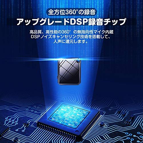 QZT ボイスレコーダー 超小型 ICレコーダー ICボイスレコーダー 録音機 16GB大容量 超軽量 50時間連続録音 遠距離録音 HDノイズリダクション 音声検知 ワンタッチ録音 多機能 大容量 簡単操作 携帯便利 双曲面 Windows/Mac/anｍａ