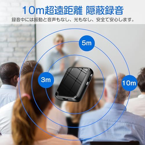 QZT ボイスレコーダー 超小型 ICレコーダー ICボイスレコーダー 録音機 16GB大容量 超軽量 50時間連続録音 遠距離録音 HDノイズリダクション 音声検知 ワンタッチ録音 多機能 大容量 簡単操作 携帯便利 双曲面 Windows/Mac/anｍａ