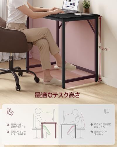 VASAGLE パソコンデスク 幅80×奥行50cm 机 PCデスク テーブル コンピューターデスク オフィスデスク 組立簡単 80×50×76cm ワークルーム 寝室 リビング ブラック LWD038B56V2ｍａ
