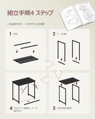 VASAGLE パソコンデスク 幅80×奥行50cm 机 PCデスク テーブル コンピューターデスク オフィスデスク 組立簡単 80×50×76cm ワークルーム 寝室 リビング ブラック LWD038B56V2ｍａ