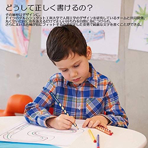 スタビロ かきかた学習鉛筆 イージーグラフ 2B 右手用 12本 B322-2Bma スタビロ かきかた学習鉛筆 イージーグラフ 2B 右手用 12本 B322-2Bma