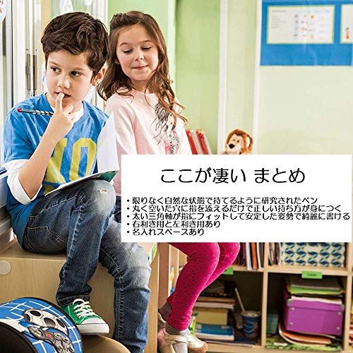 スタビロ かきかた学習鉛筆 イージーグラフ 2B 右手用 12本 B322-2Bma スタビロ かきかた学習鉛筆 イージーグラフ 2B 右手用 12本 B322-2Bma