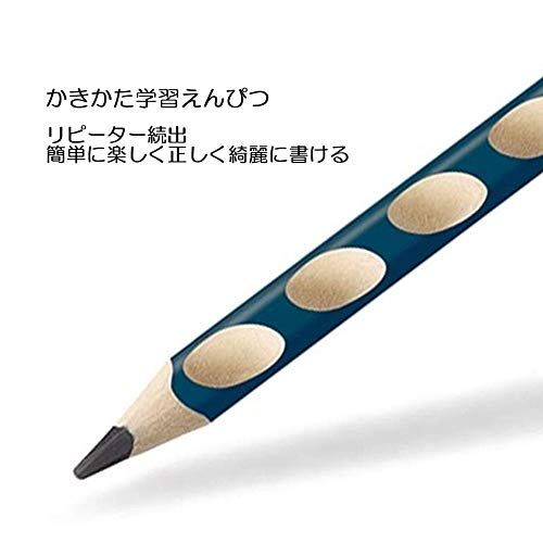 スタビロ かきかた学習鉛筆 イージーグラフ 2B 右手用 12本 B322-2Bma スタビロ かきかた学習鉛筆 イージーグラフ 2B 右手用 12本 B322-2Bma
