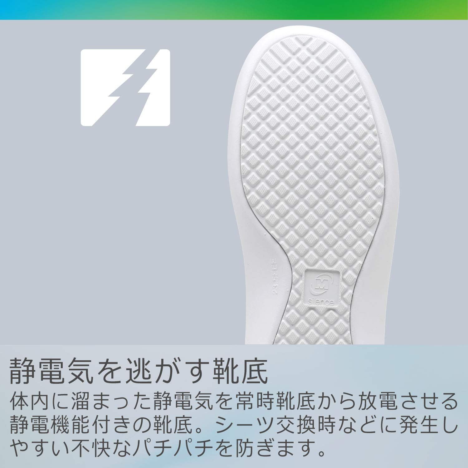 新品 [ミドリ安全] ナースシューズ 静電気帯電防止 高反発ソール スプリングジョイ CSS700 Si 静電 ホワイト 23.0cm