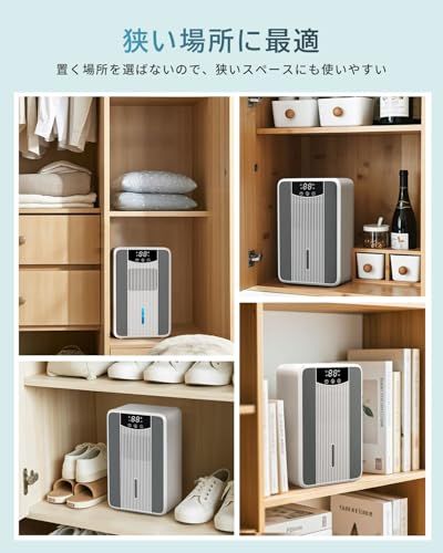 除湿機 小型 省エネ 除湿器 1000ml コンパクト 卓上 静音 じょしつき 狭い空間向け 4-24時間タイマー付き 梅雨対策 2段階稼働モード 節電 部屋干し 湿気取り 最新ペルチェ式除湿機 満水自動停止 自動除霜機能 脱衣所 押入れ 寝 3eb14714